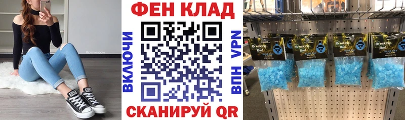 купить наркоту  Тарко-Сале  Амфетамин 98% 