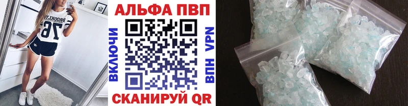 Alpha-PVP СК  Тарко-Сале 