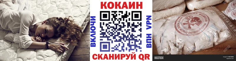 даркнет сайт Тарко-Сале COCAIN 97%