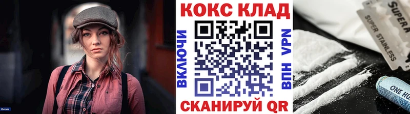 Кокаин 98% Тарко-Сале