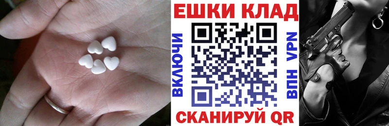 ЭКСТАЗИ таблы  купить наркотики сайты  Тарко-Сале 