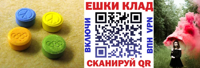 Ecstasy 99% Тарко-Сале