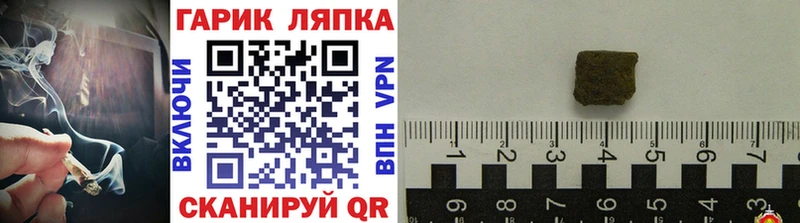 Гашиш гарик  Тарко-Сале 