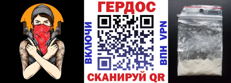 ГЕРОИН Heroin  Тарко-Сале 