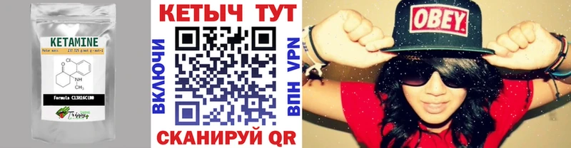 купить наркотики цена  Тарко-Сале  КЕТАМИН VHQ 