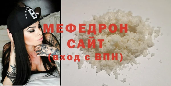 МДМА Абдулино
