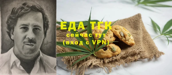 МДМА Абдулино