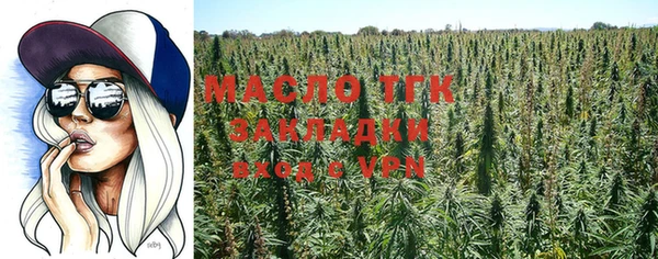 МДМА Абдулино