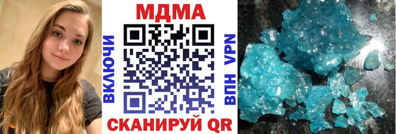 hydra зеркало  Тарко-Сале  МДМА VHQ  даркнет формула  где можно купить  
