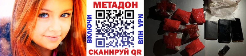 МЕТАДОН VHQ  наркота  Тарко-Сале 