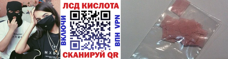 закладки Тарко-Сале Марки 25I-NBOMe 1,5мг